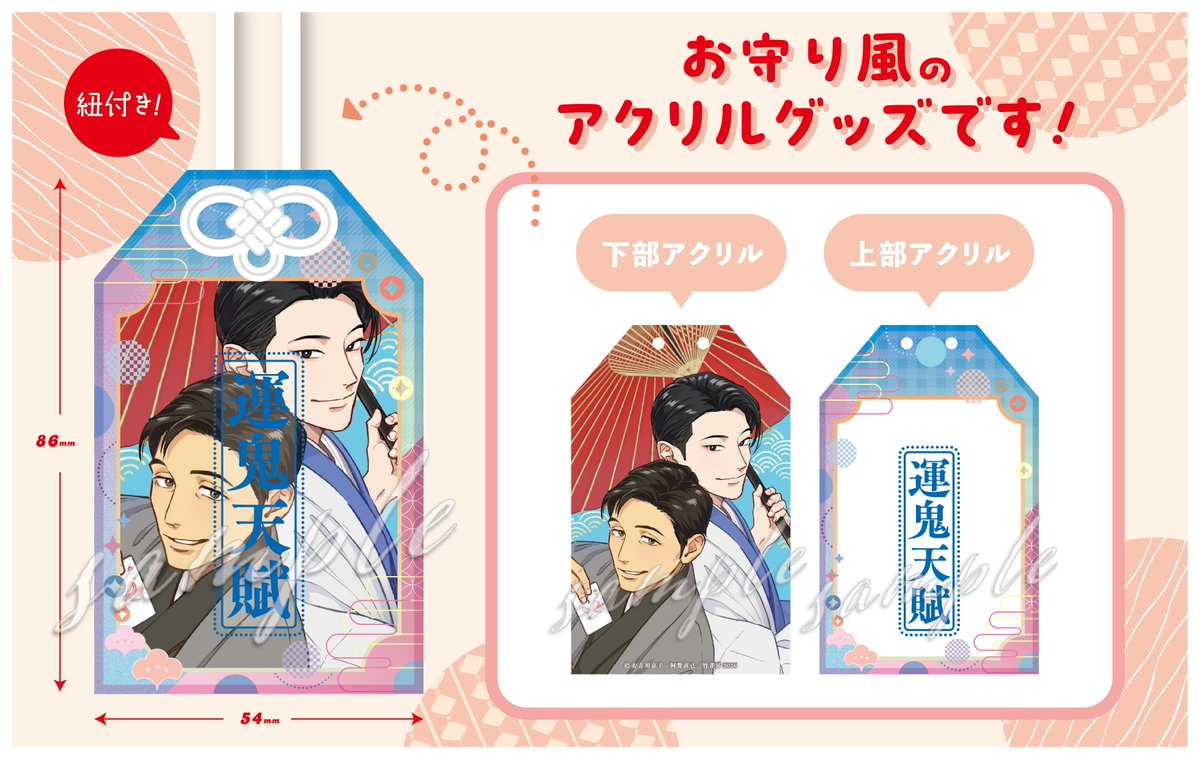 コミコミスタジオ tweet media