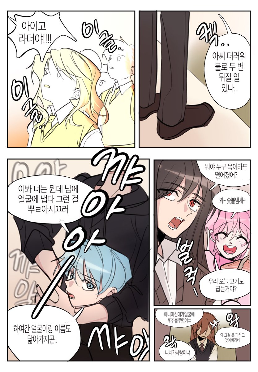 풀립 tweet media
