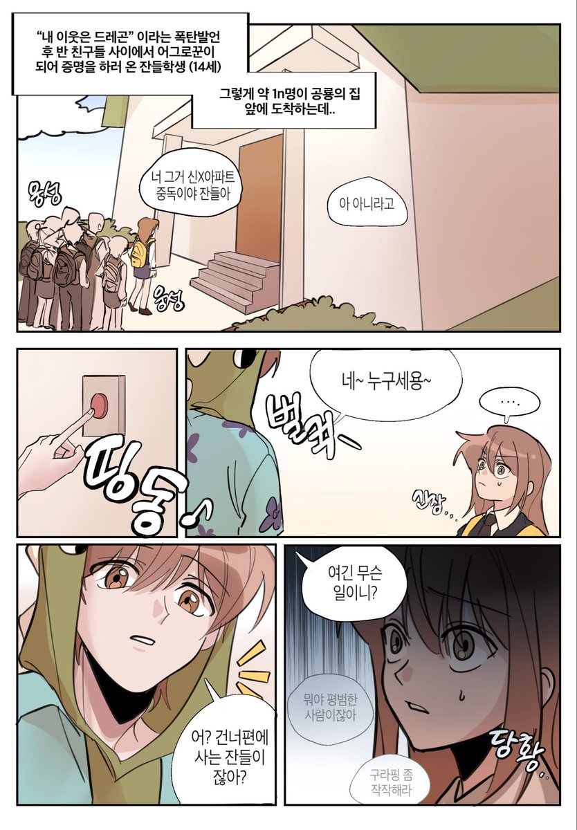 풀립 tweet media