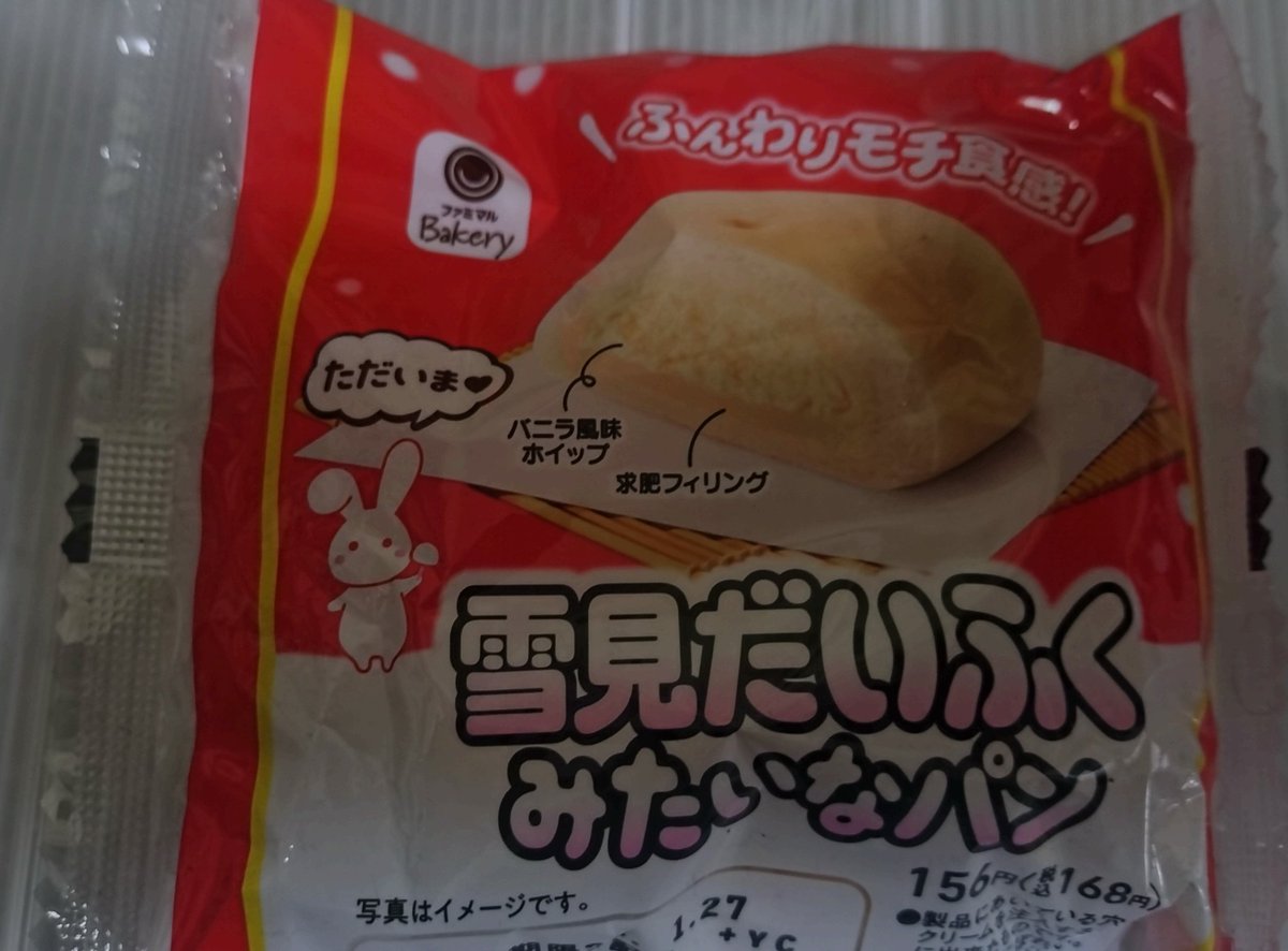 YWDxeU9BqGz159y よちさん\おやすみ🐻‍❄️なさ💤 うさぎ🐰が