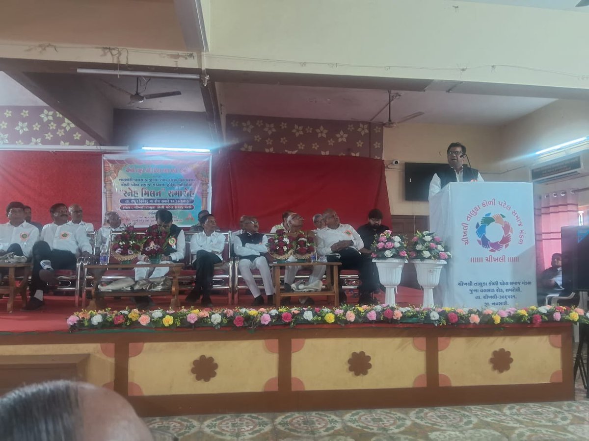 umeshbpatel78's tweet image. समाज का स्नेह मिलन सम्मेलन 
अगर कोळी समाज एक हो जाए,
तो गुजरात का मुख्यमंत्री ही नहीं,
देश का प्रधानमंत्री भी कोळी समाज का हो सकता है।
शर्त सिर्फ़ एक है —
पार्टी पॉलिटिक्स और व्यक्तिगत महत्वाकांक्षा से ऊपर उठकर 
समाज के लिए समर्पण
#KoliSamaj #UnityIsPower #FromCMtoPM #SamajFirst