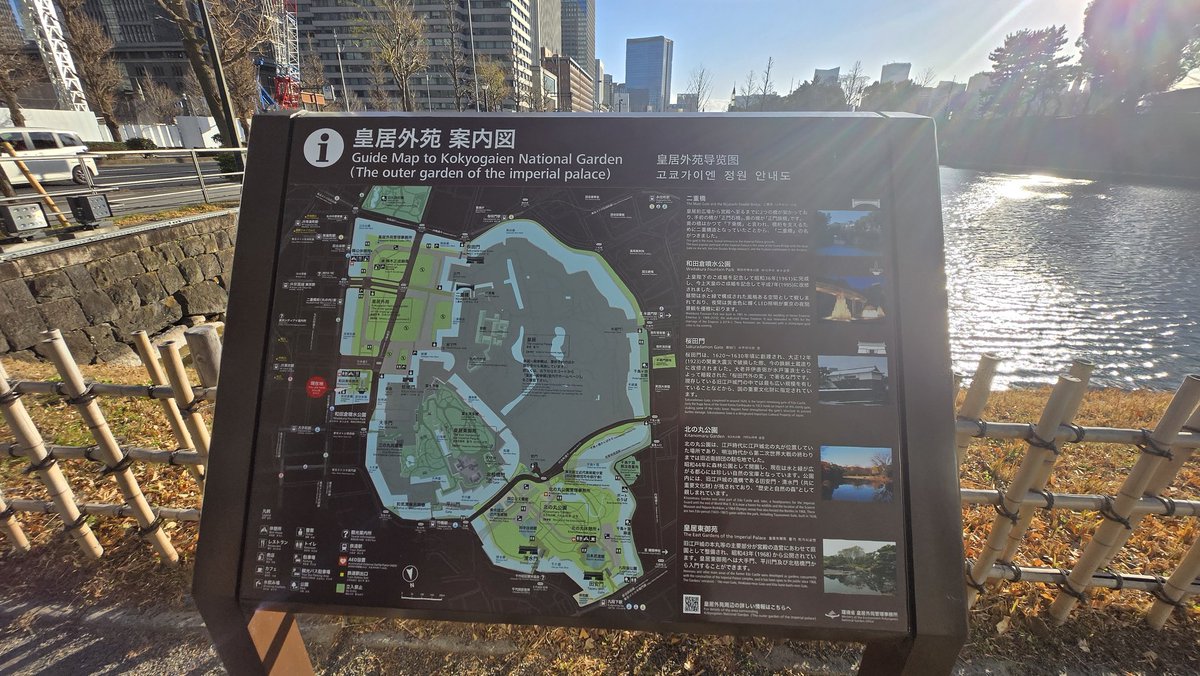 info059's tweet image. 오늘 간 곳 
레프마트 아키하바라 도쿄역 고쿄주변