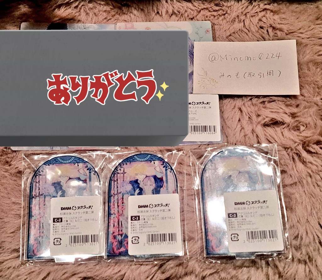 交換募集】杉浦志保 DMM スクラッチ 第二弾 《求》 B-2、定価770円+