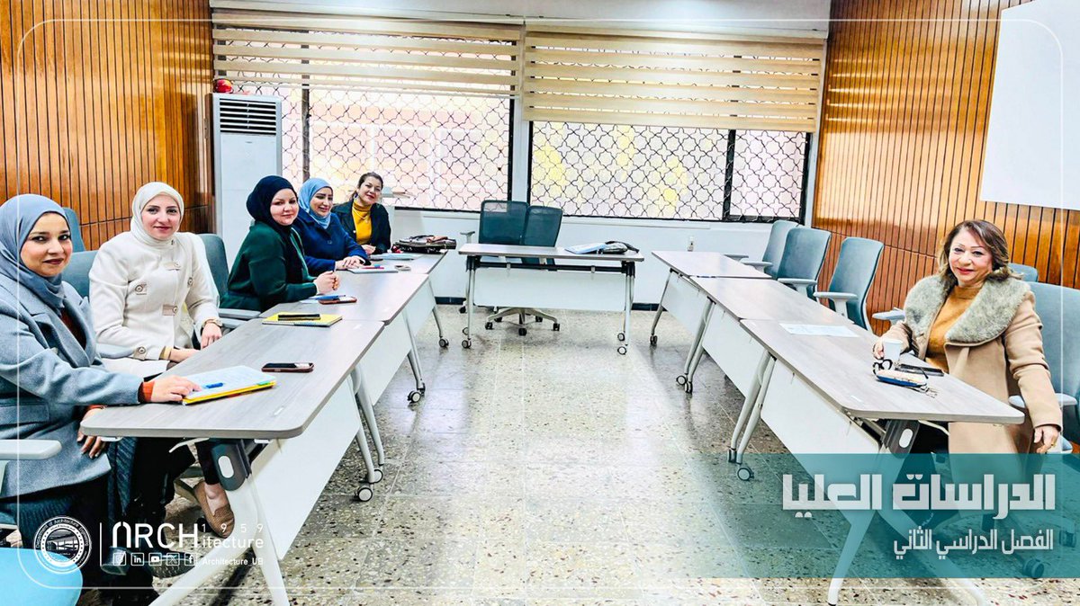 Architecture_Ub's tweet photo. #قسم_هندسة_العمارة – جامعة_بغداد
#الدراسات_العليا

يرحب قسم هندسة العمارة في كلية الهندسة / جامعة بغداد بطلبة الدراسات العليا (الماجستير والدكتوراه) بمناسبة مباشرتهم في الفصل الدراسي الثاني للعام 2025–2026، وذلك اعتبارًا من يوم الأحد الموافق 19/1/2026، وفق التقويم الجامعي المعتمد.

ويتمنى القسم لطلبتنا الأعزاء دوام التوفيق والنجاح في مسيرتهم العلمية والبحثية، وأن يكون هذا الفصل الدراسي محطة جديدة للعطاء العلمي والتميز الأكاديمي، وتحقيق المزيد من الإنجازات خدمةً للجامعة والمجتمع.

مع أطيب التمنيات بعام دراسي موفق ومثمر للجميع.
#فريق_أعلام_القسم

#Department_of_Architecture – University_of_Baghdad
#Postgraduate_Studies

The Department of Architecture at the College of Engineering / University of Baghdad extends its warm welcome to postgraduate students (Master’s and PhD) on the occasion of the start of the second semester of the academic year 2025–2026, effective from Sunday, 19/1/2026, in accordance with the approved academic calendar.

The Department wishes our dear students continued success and excellence in their academic and research journey, and hopes that this semester will be a new milestone for scientific achievement and academic distinction, contributing to the service of the University and the community.

With our best wishes for a successful and productive academic year for all.

#Department_Media_Team