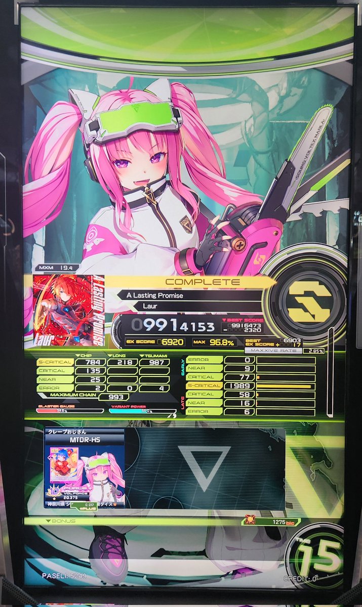 ポテンシャルのやつ埋めてたら19のマッシブ増えた！お得