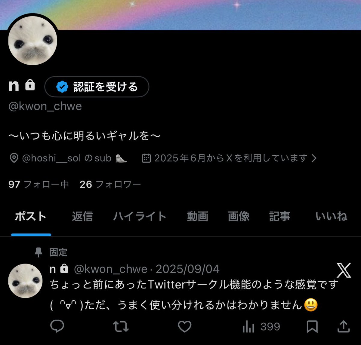 𝗇𝖺𝗋𝗎𝗆𝗂 tweet media