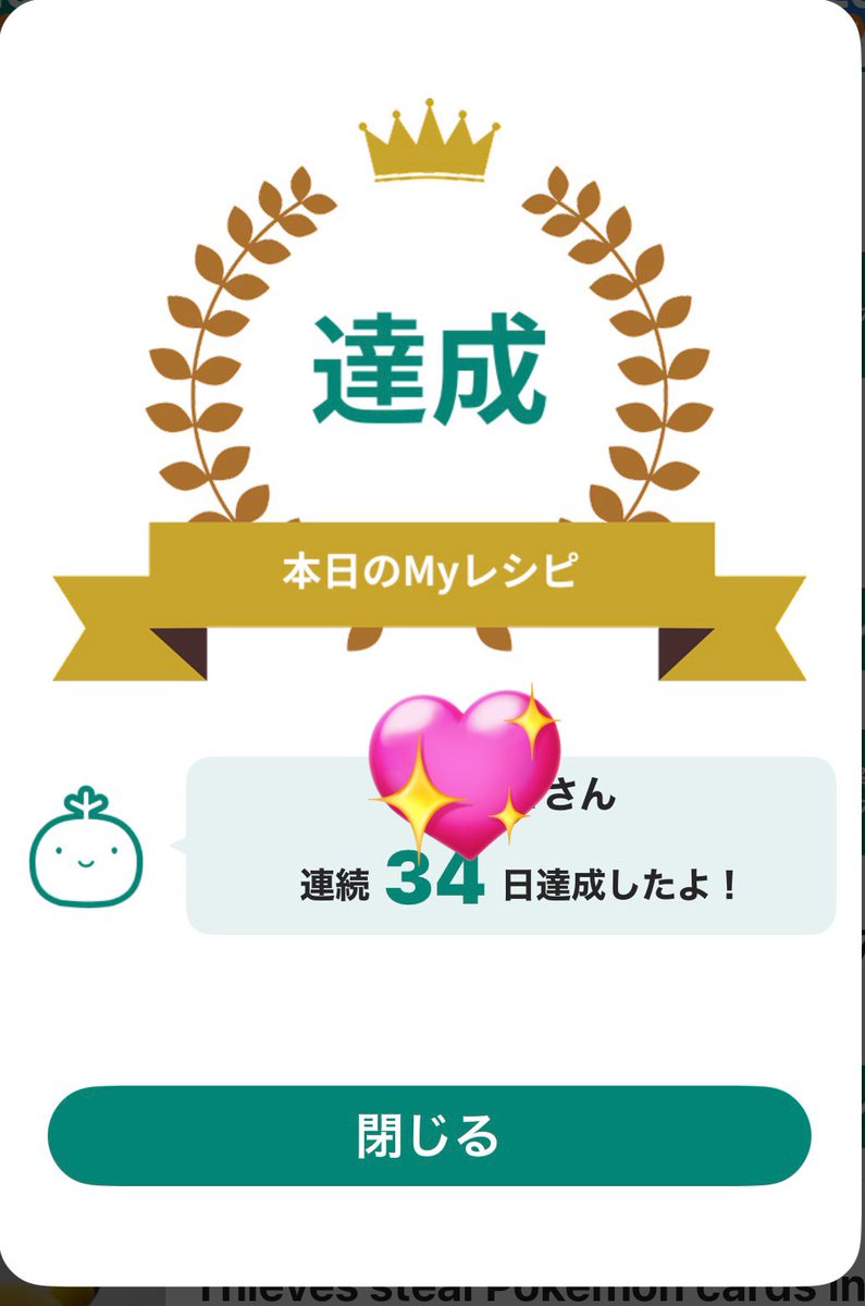 みずき (@ncmizuki) / Posts / X