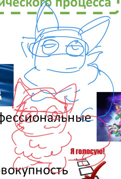 swocket gift for a frend #phighting #swocket