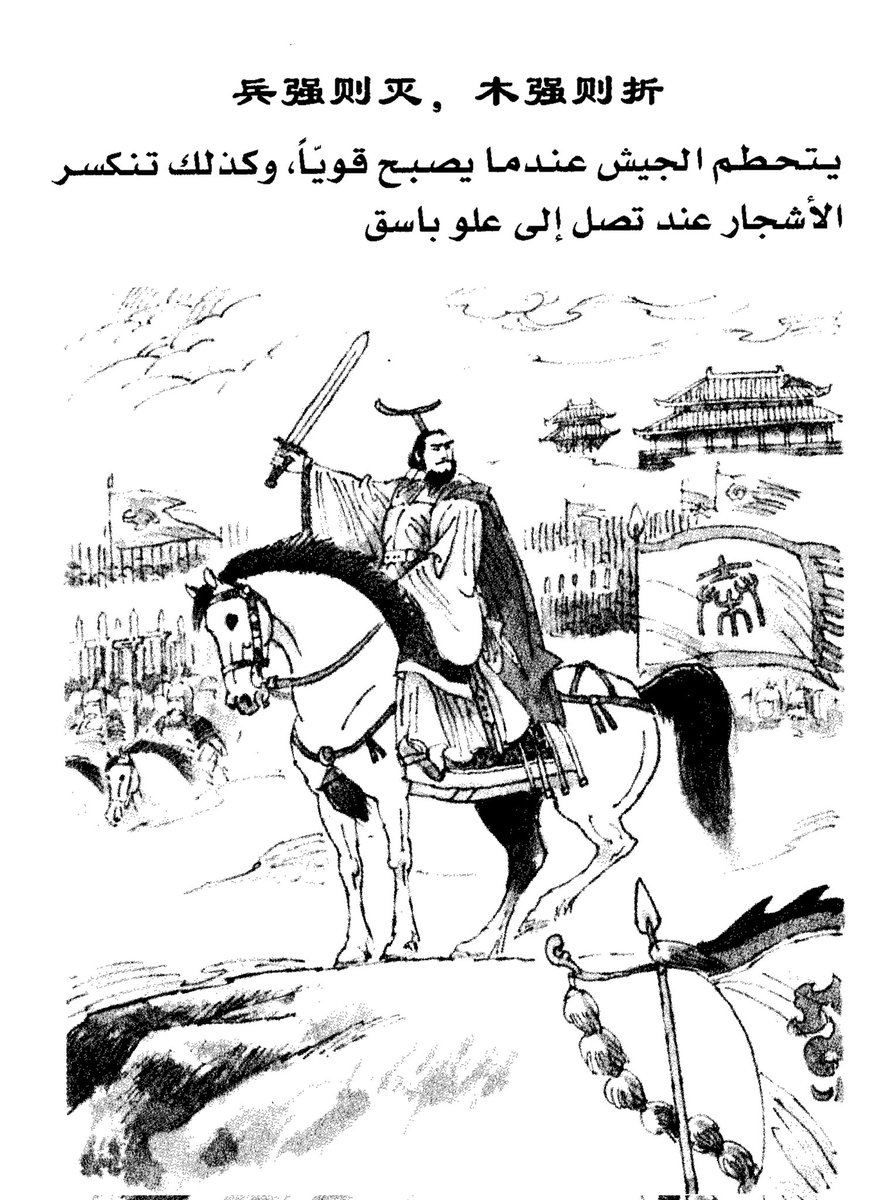 「عَبْرَان」 (@xci8e) on Twitter photo 