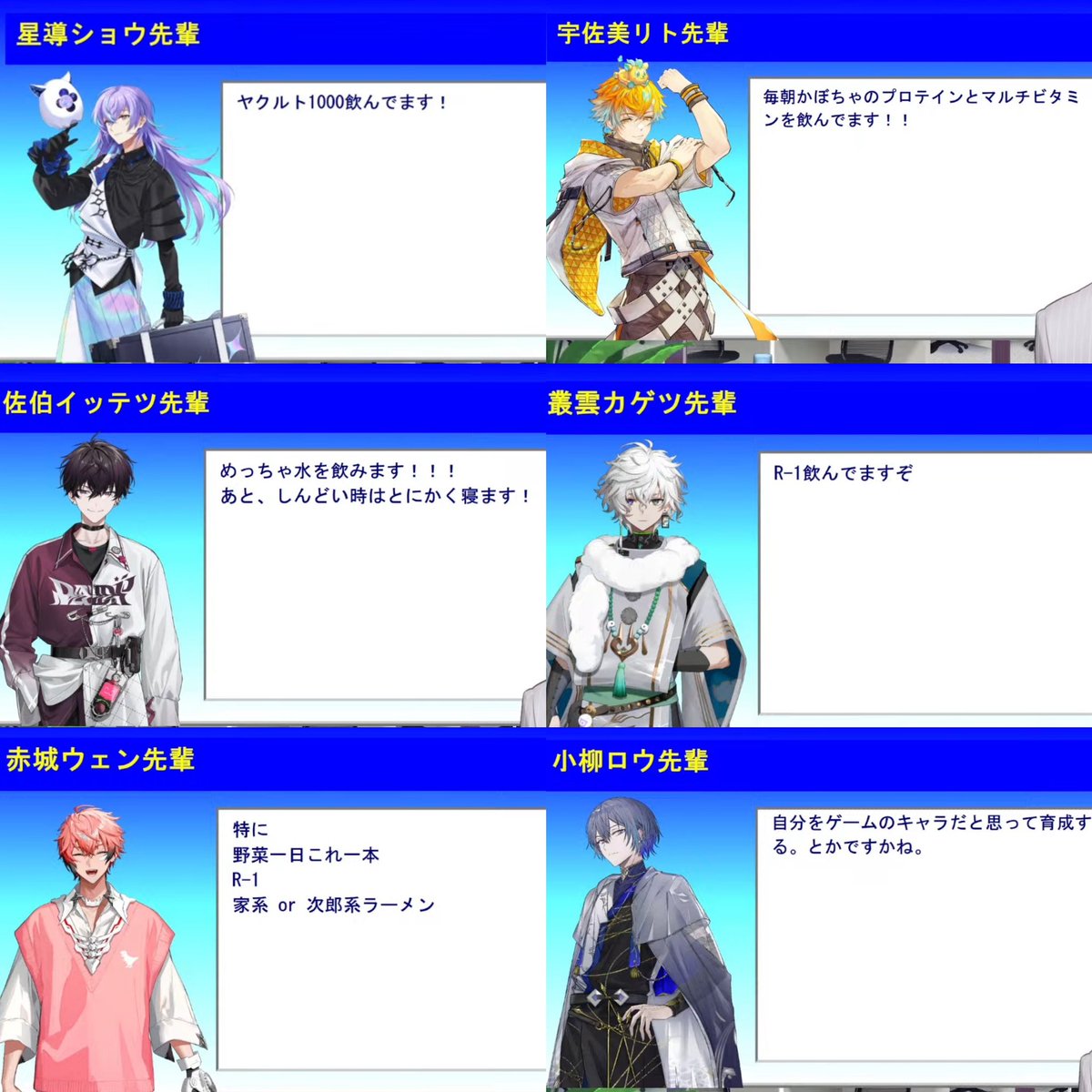 ﾋｰﾛｰからの端的なｱﾄﾞﾊﾞｲｽたち （お誕生日おめでとうございます）