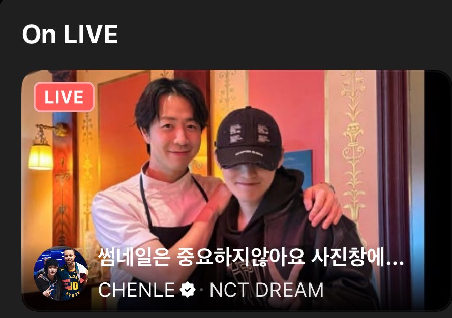 아 장난하나 준나웃기다 너무 상관없는 사진이잖아 천러마크 라이브랑은