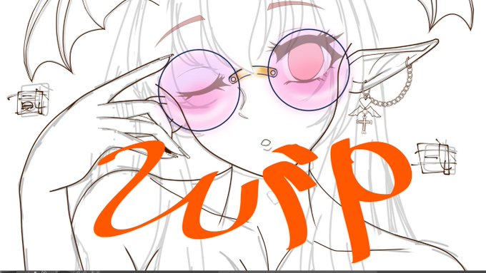 ไธๆใใใ่ฃ
้ฃพใใทใซใใพใใ