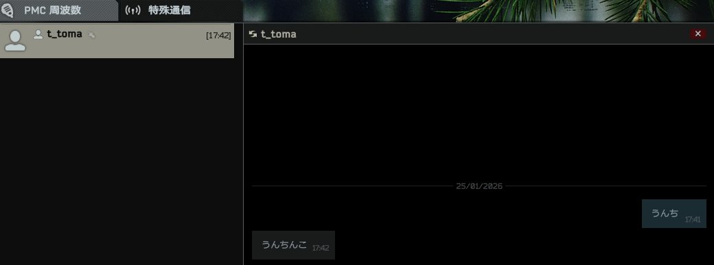 異常信号を検知