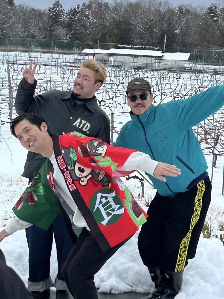 「酒さんぽバスツアー」にお越しくださった皆様！京丹波町に来ていただきありがとうございました！！
美味しい長老酒造さんの地酒と丹波ワインさんのワインを楽しんでいただけて最高でした！！
あっという間でめちゃ楽しい1日でした！