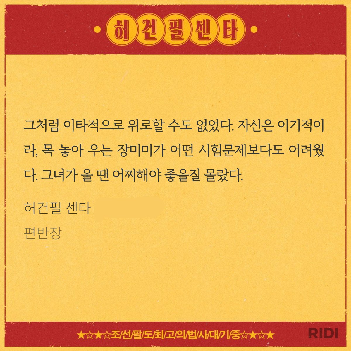 허센타 읽고 주희미미 느껴보실 분
무려 공식에서 >>뽀뽀하기 싫다<<고 한 사이