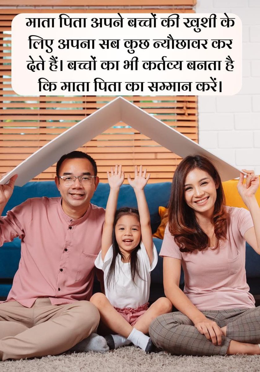 Sant Shri Asharamji Bapu blew the conch of a character-building revolution. The Pioneer of #ParentsWorshipDay is the Sachhi Raah Dikhane Wale for the entire humanity.