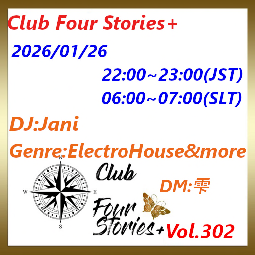 みなさん、こんばんわ
明日1月26日（月曜日)、22時より1時間　Club Four Storiesにお邪魔します。
お時間ありましたら、是非、一緒に楽しみましょう！
Electro House and moreです
ダンスマスター　雫さんとご一緒させていただきます。
よろしくお願いします。