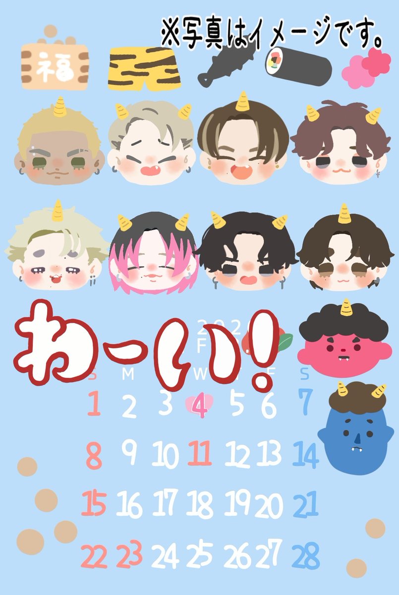 上段埋まった✌️