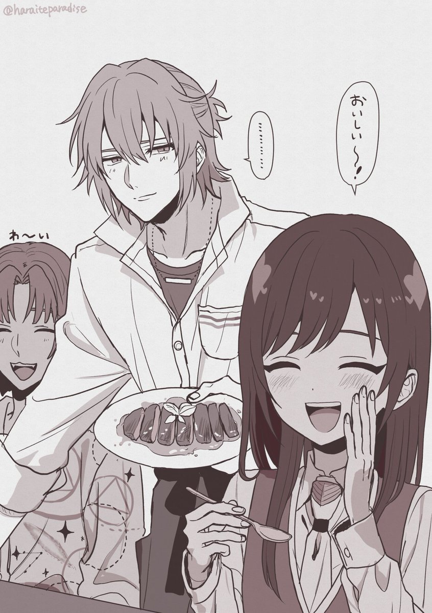 ネロ晶♀ のようなもの