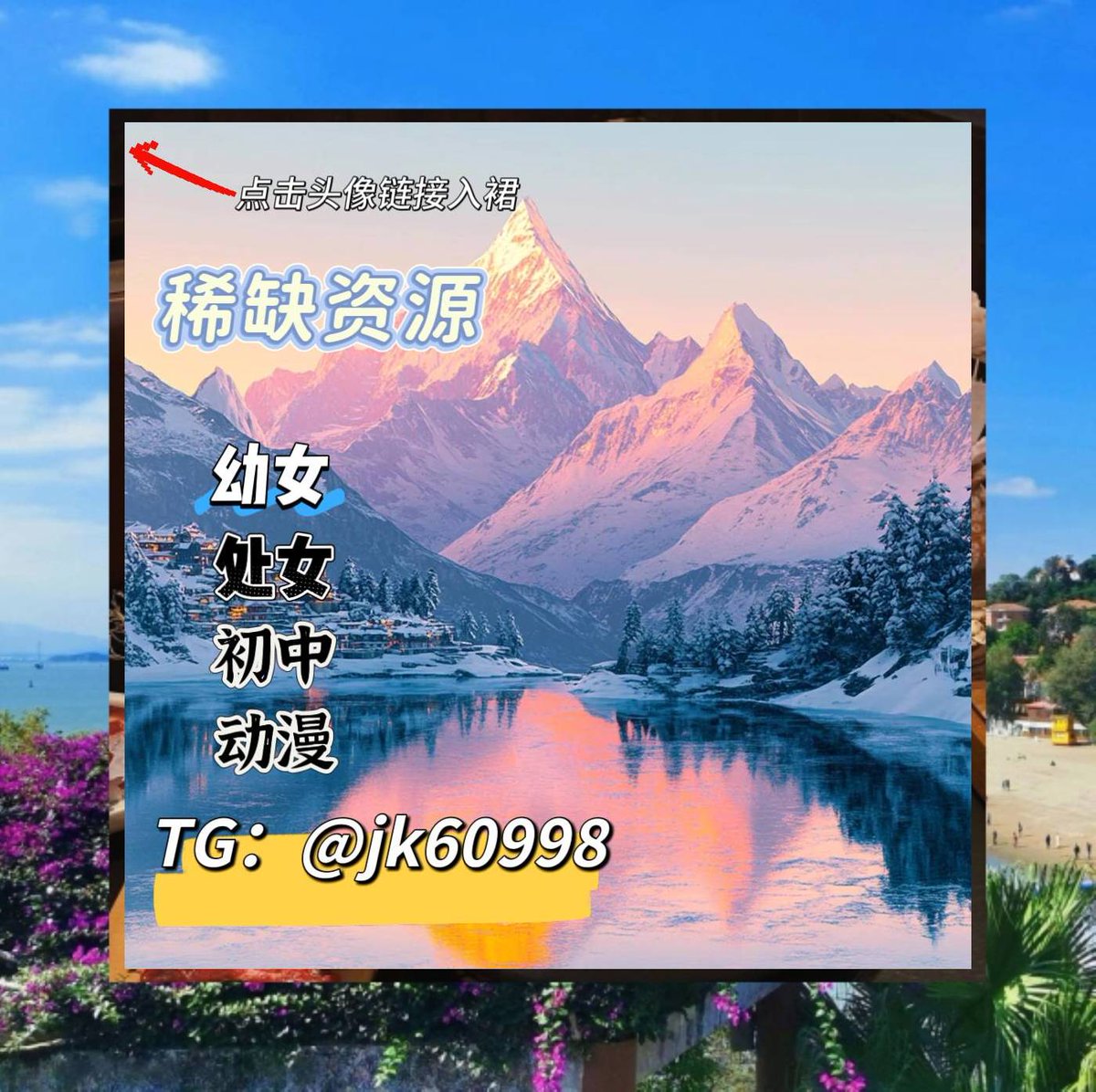 幼女 (@kikuto555) / Posts / X