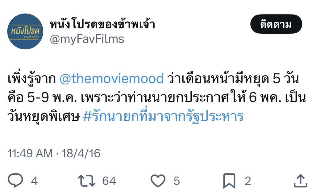 อ่อ