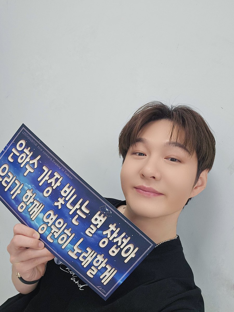 LeeCS_Official's tweet image. 