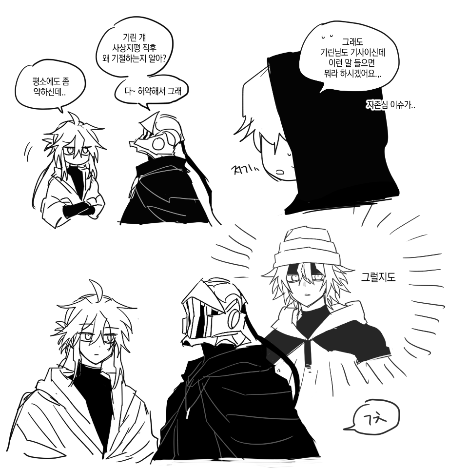 그럴지도의남성