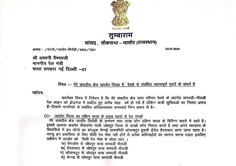 बलवंतसिंह पुरोहित रायगर tweet media