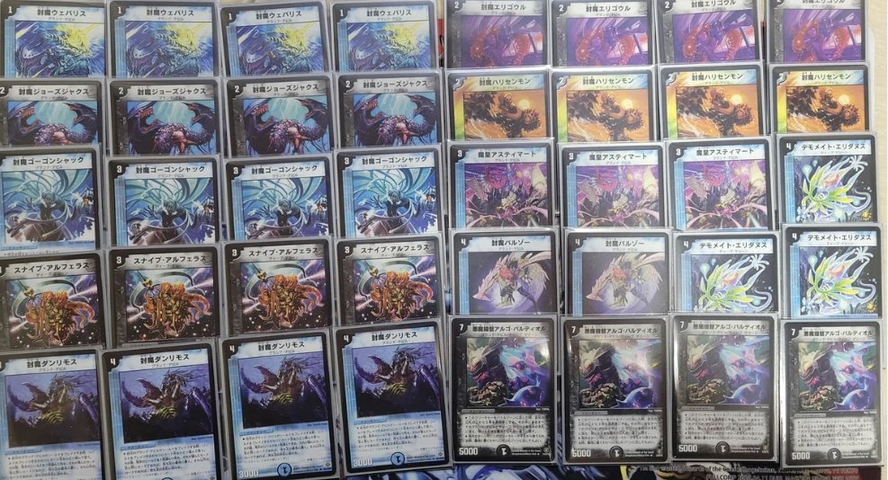 DMmediaCS's tweet image. サブイベント
戦国編ゲートボール
サンプルリスト

緑単ギフト
赤緑速攻
ロマノフサイン
青黒グランドデビル

サンプルリスト画像提供︰もるたん（@moltan_DM）