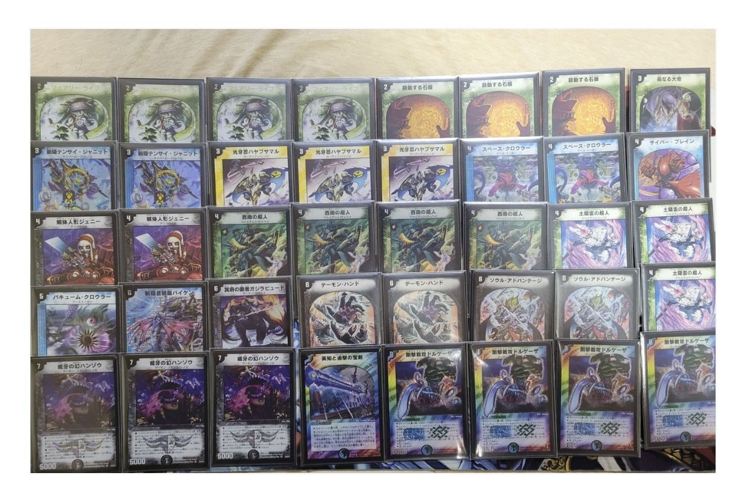 DMmediaCS's tweet image. サブイベント
戦国編ゲートボール　
サンプルリスト

ネクラギャラクシー
4Cキングロック
黒ランデス
シノビドルゲーザ

戦国編は大体のデッキで…
△黒を採用してる。
⭕️ソウル・アドバンテージを採用してる。

サンプルリスト画像提供︰もるたん（@moltan_DM）