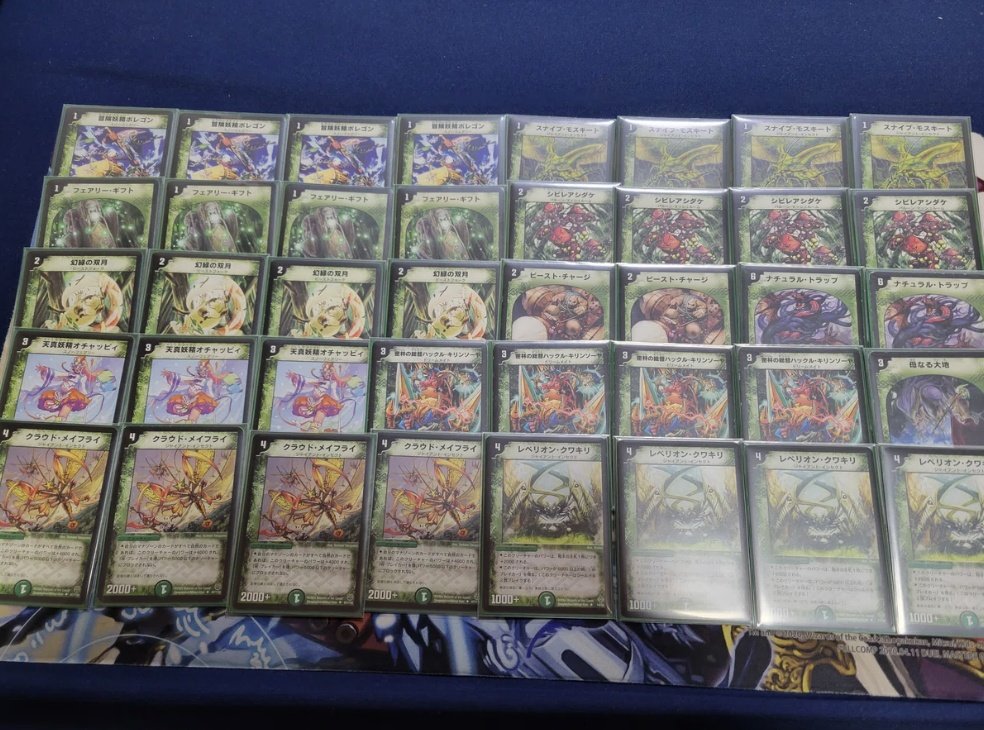 DMmediaCS's tweet image. サブイベント
戦国編ゲートボール
サンプルリスト

緑単ギフト
赤緑速攻
ロマノフサイン
青黒グランドデビル

サンプルリスト画像提供︰もるたん（@moltan_DM）