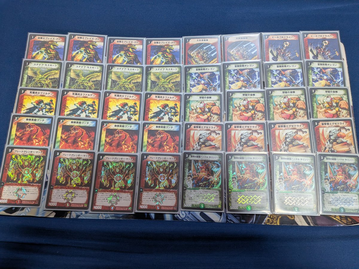 DMmediaCS's tweet image. サブイベント
戦国編ゲートボール
サンプルリスト

緑単ギフト
赤緑速攻
ロマノフサイン
青黒グランドデビル

サンプルリスト画像提供︰もるたん（@moltan_DM）