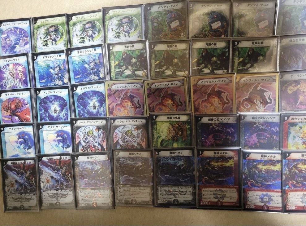 DMmediaCS's tweet image. サブイベント
戦国編ゲートボール
サンプルリスト

緑単ギフト
赤緑速攻
ロマノフサイン
青黒グランドデビル

サンプルリスト画像提供︰もるたん（@moltan_DM）