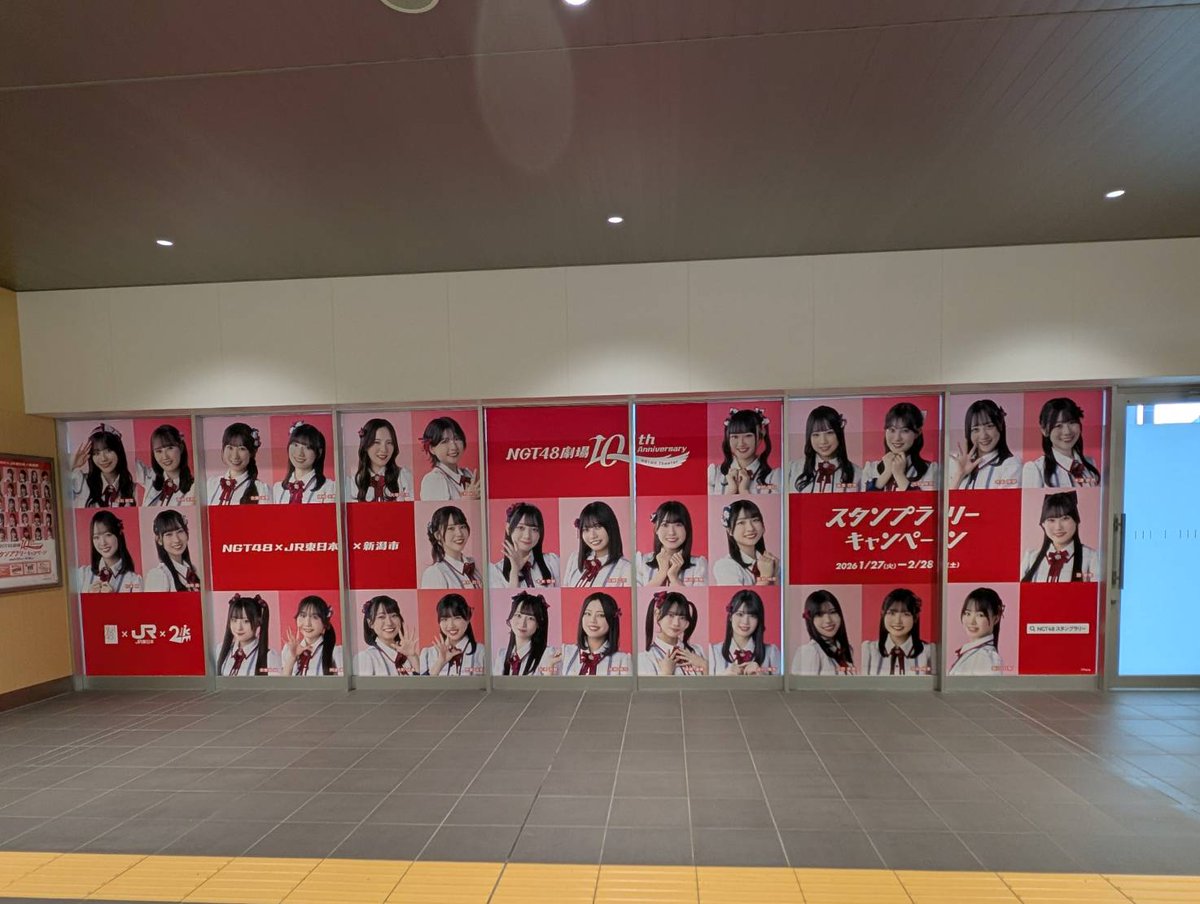 NGT48☆西潟茉莉奈☆NGT48劇場10周年記念ランダムアクスタ 2023年10