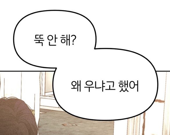gurumi_ksh's tweet photo. 이래서 나이차이 보지^^ 애기 애기 하면서 부르고 울 때 뚝 이러면서 애기처럼 다루는게 맛있음 https://t.co/8FicPALT6O