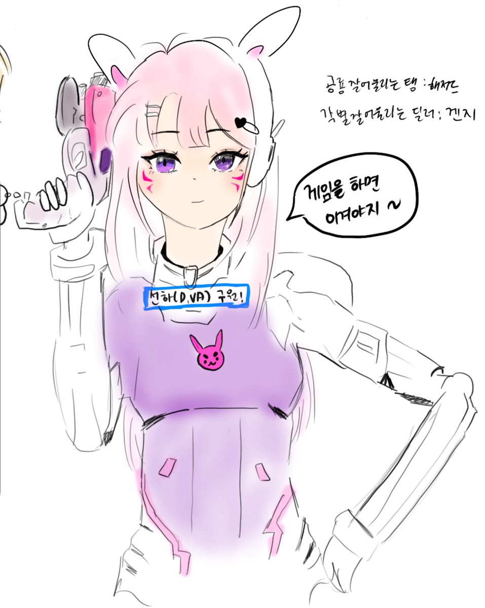 요즘 옵놀에 빠져서
ㅌㅊ이 좋아하는 유튜버를 옵치세상에 넣어봤어요