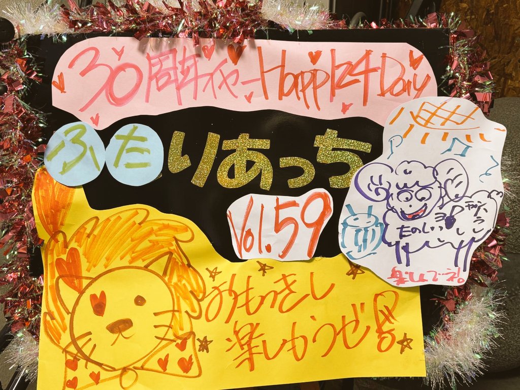 カメレオン_official (@CHAMELEON_1230) / Posts / X