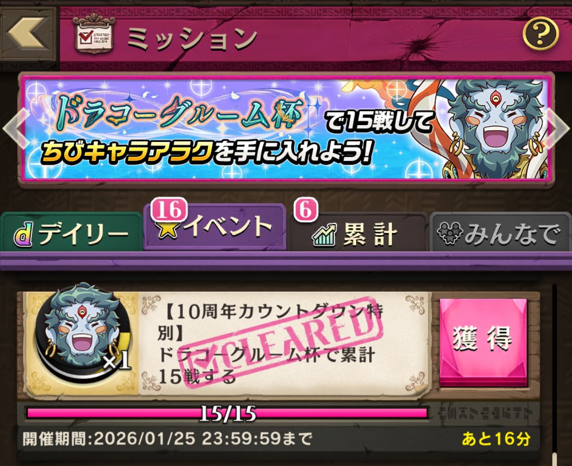 🍣しょうた@大トロ😇 (@smtsho_) / Posts / X