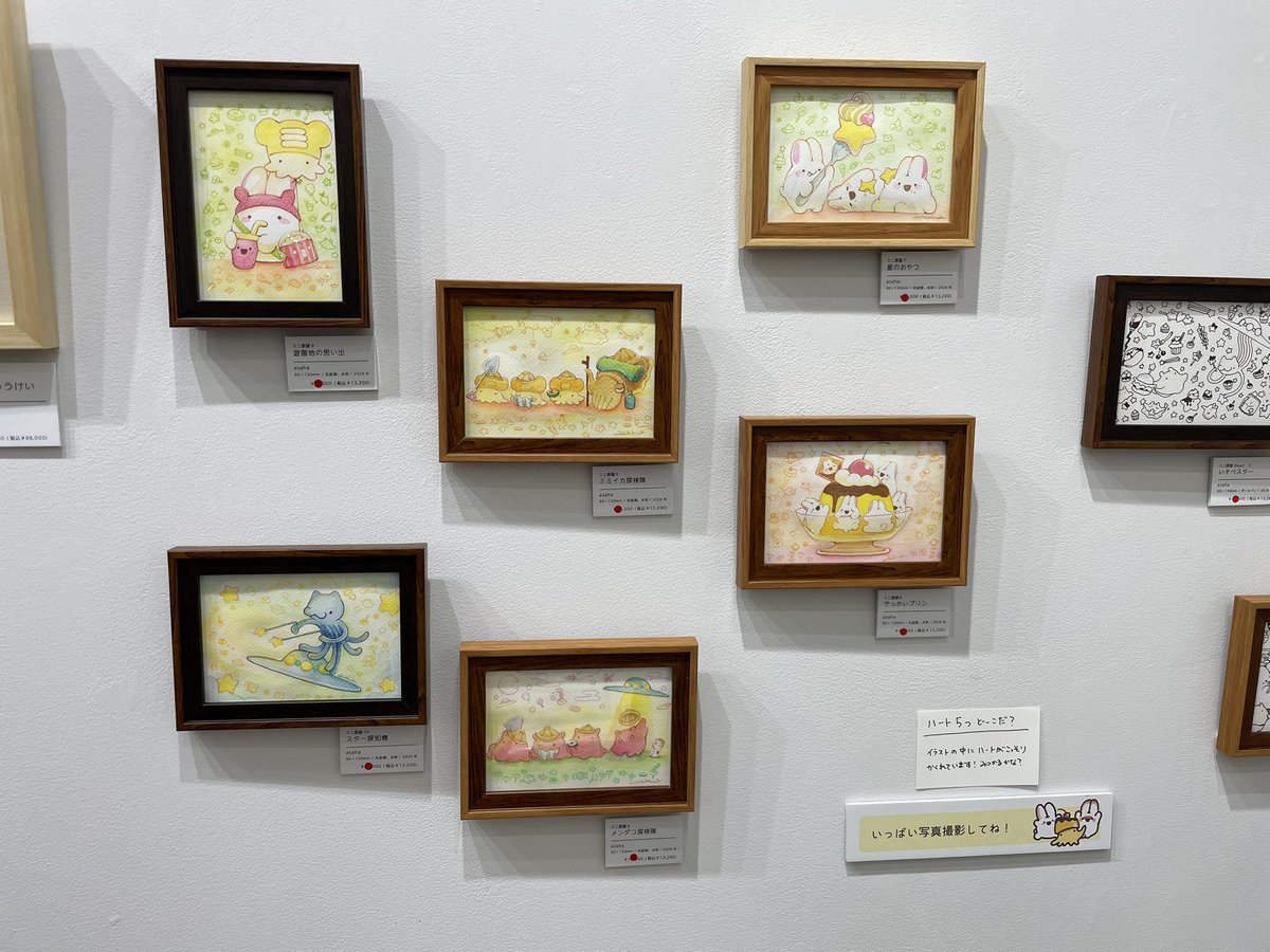 nebusoku_kumako's tweet photo. LOCAL GALLERY・BOOKS さんにasahaさんの個展を見にきたよー
強風でめっちゃ寒かった🌬️🥶
店内では私の好きな後方腕組みうさぎが来場者の皆様を見つめていました👀
展示されていた細かい描写の絵もすごいけどたまに作品名で笑っちゃうのがあったりw
#ここで宝探しをしよう!
#asaha
#高円寺 https://t.co/Rh33B6LZRK