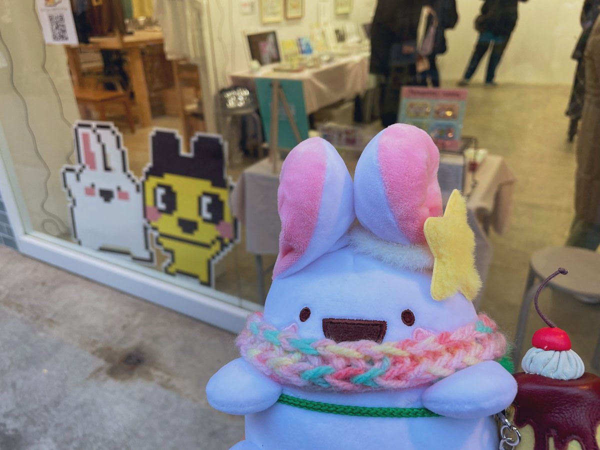 nebusoku_kumako's tweet photo. LOCAL GALLERY・BOOKS さんにasahaさんの個展を見にきたよー
強風でめっちゃ寒かった🌬️🥶
店内では私の好きな後方腕組みうさぎが来場者の皆様を見つめていました👀
展示されていた細かい描写の絵もすごいけどたまに作品名で笑っちゃうのがあったりw
#ここで宝探しをしよう!
#asaha
#高円寺 https://t.co/Rh33B6LZRK