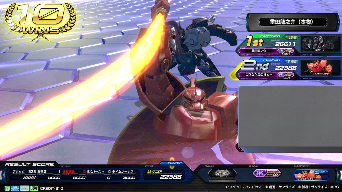 柿ピー (@Kaki_Pea) / Posts / X