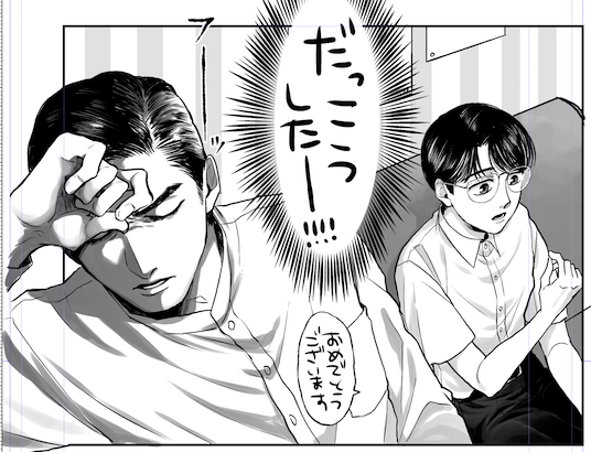 ヤッターい🙌🙌🙌 