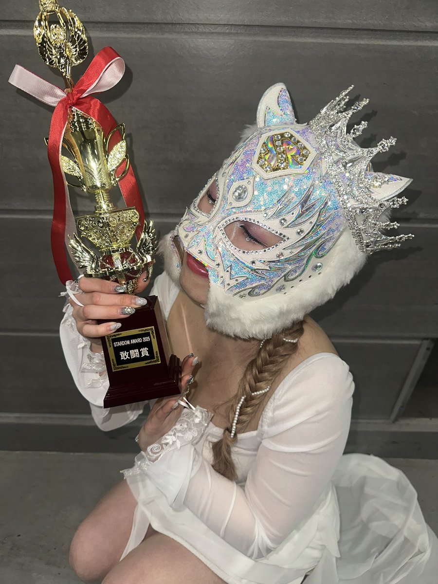 STARDOM AWARD 2025 敢闘賞を頂きました🐯👑 ありがとうございます