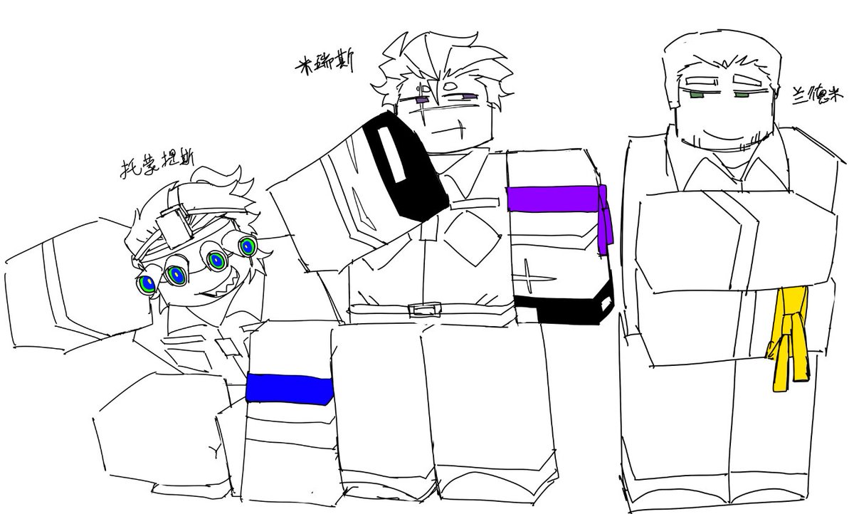 Verver52810095's tweet photo. #hellmetoc
The purple one is the leader, called Mirres.(米瑞斯)
The blue one is called Tomontis. (托蒙提斯)
The yellow one is Randemi.(兰德米) https://t.co/12hxTYSGi6
