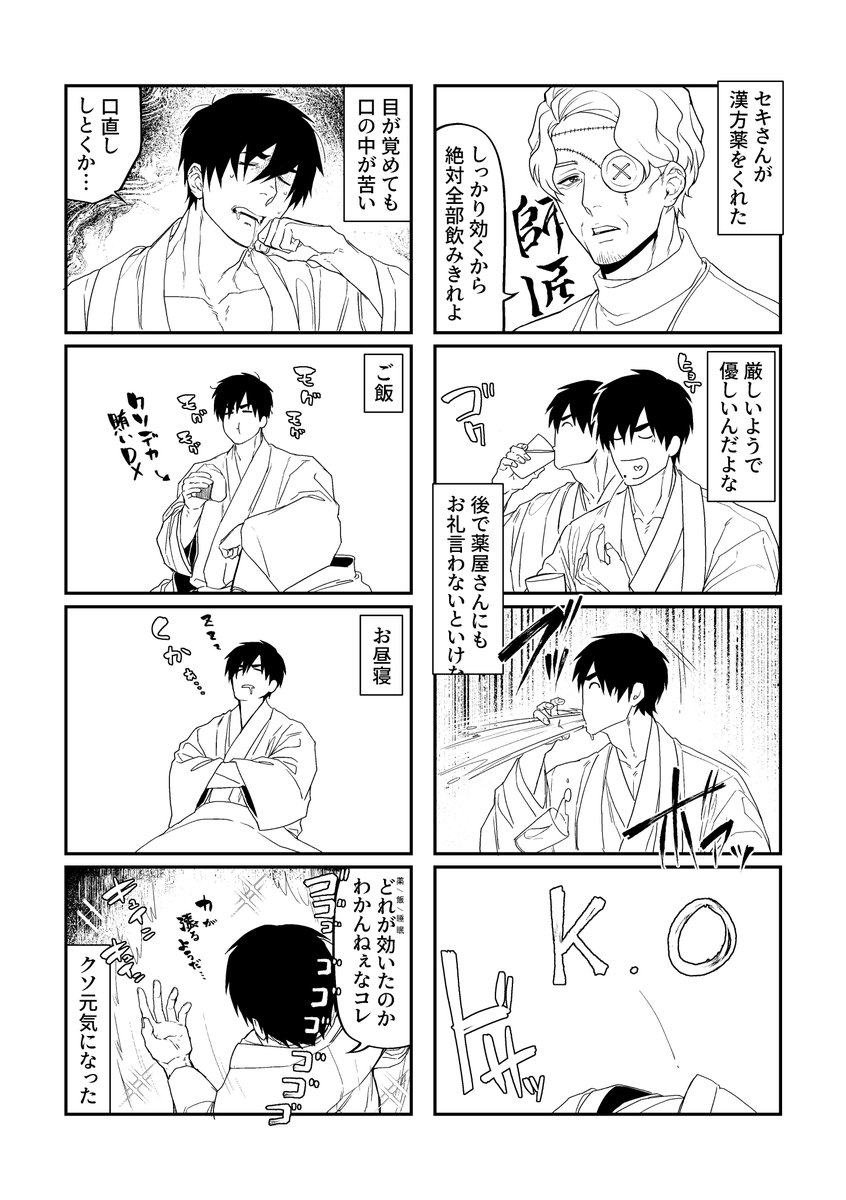 <a href="/wasureyu_tl/">忘れ湯の町</a>