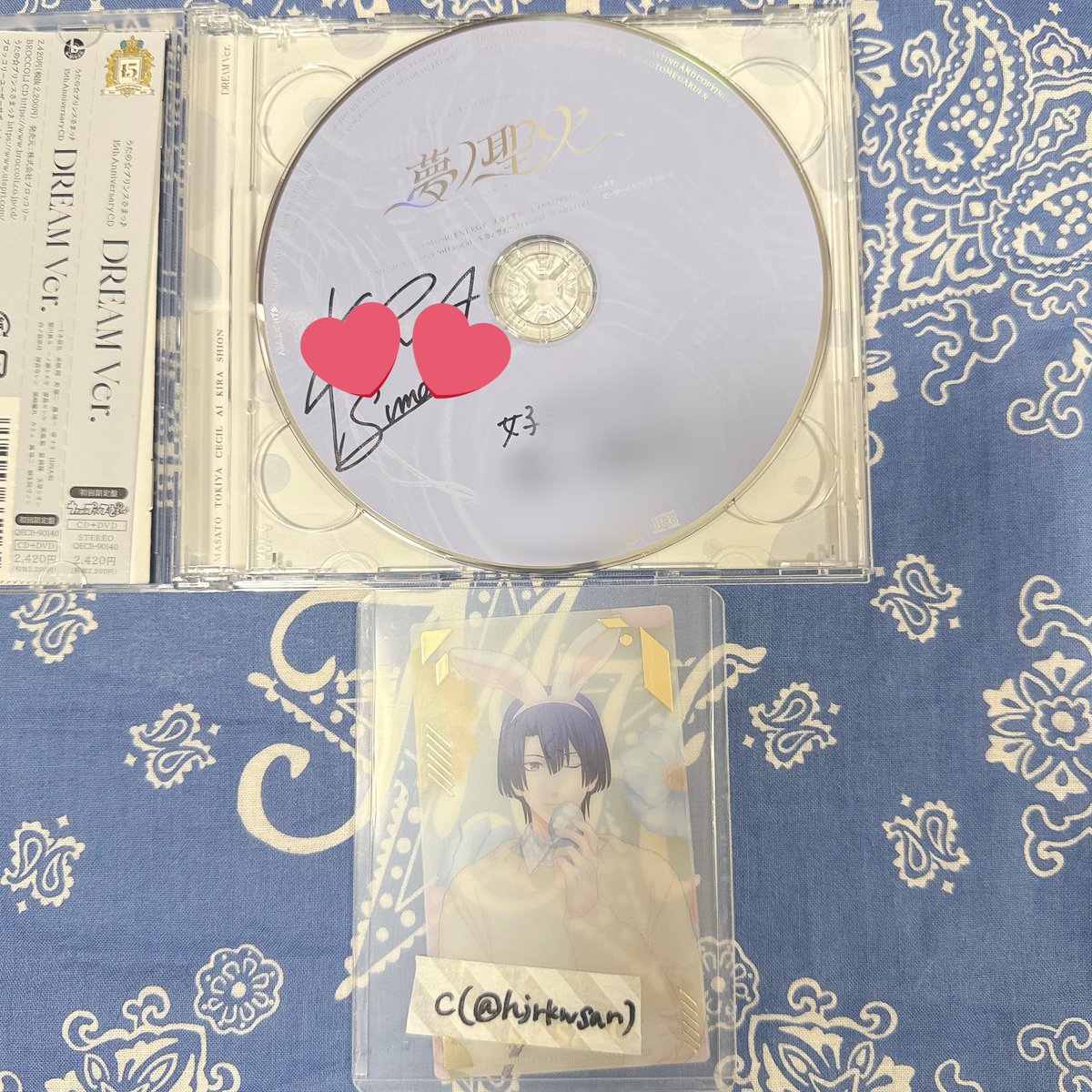 15th Anniversary 瑛一　直筆　CD 交換】 うたプリ 15th Anniversary 15周年 CD DREAM Ver. 直筆 譲