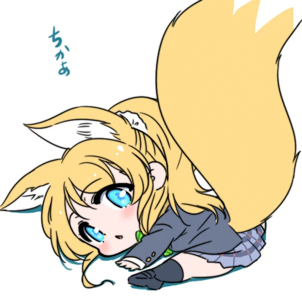 ぺたり