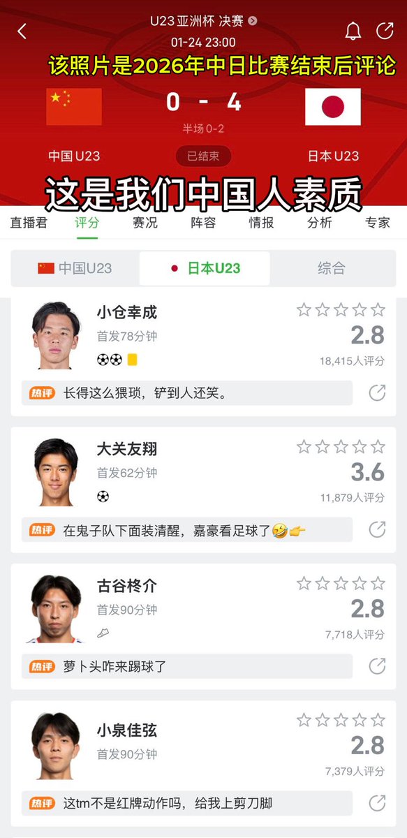 在下genmon酱🍤🍡 tweet media