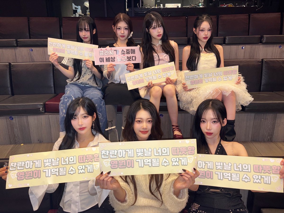 CLASS:y(클라씨) Member tweet media