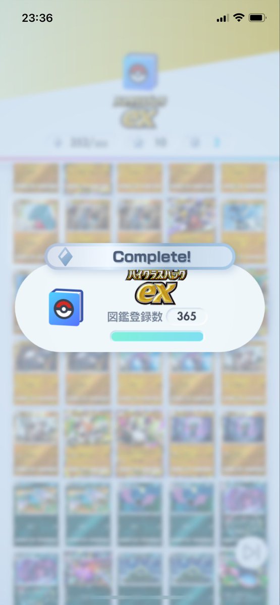 Pokemon_rin02's tweet image. フレンドの皆様、本当にありがとうございました…！
絶対に無理だと諦めていたのですがハイクラスパックの◇図鑑を完成させることが出来ました🥰
最後はポイント交換でフカマルのミラーをGET！
グッズのミラーまでおすそ分けで頂けて嬉しかったです！！
しばらくピカ様のアイコンにしようと思います😊